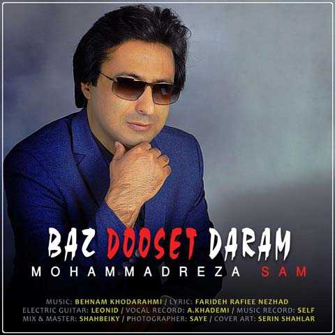 Mohammadreza Sam Baz Dooset Daram